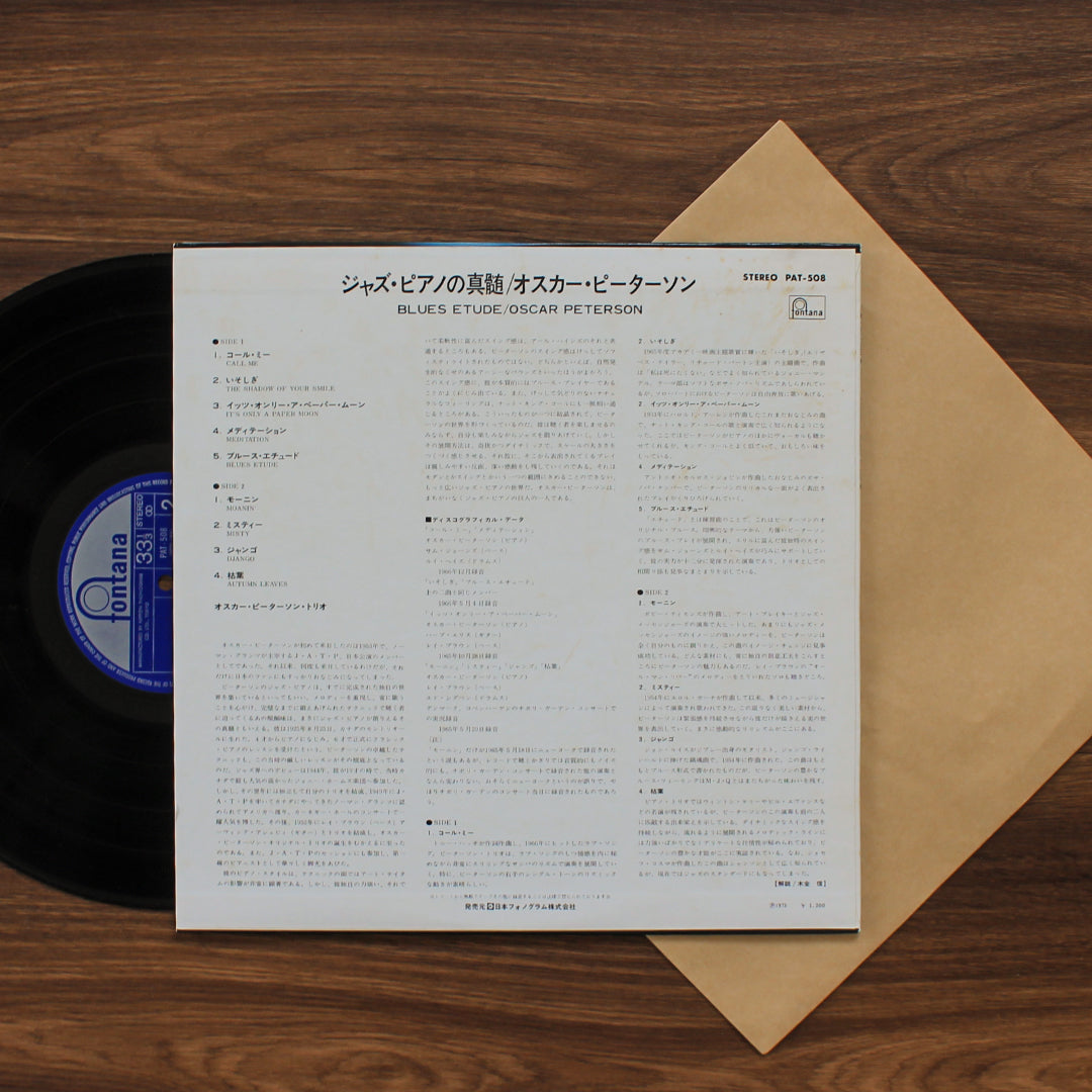 Oscar Peterson - Blues Etude Japan Vinyl