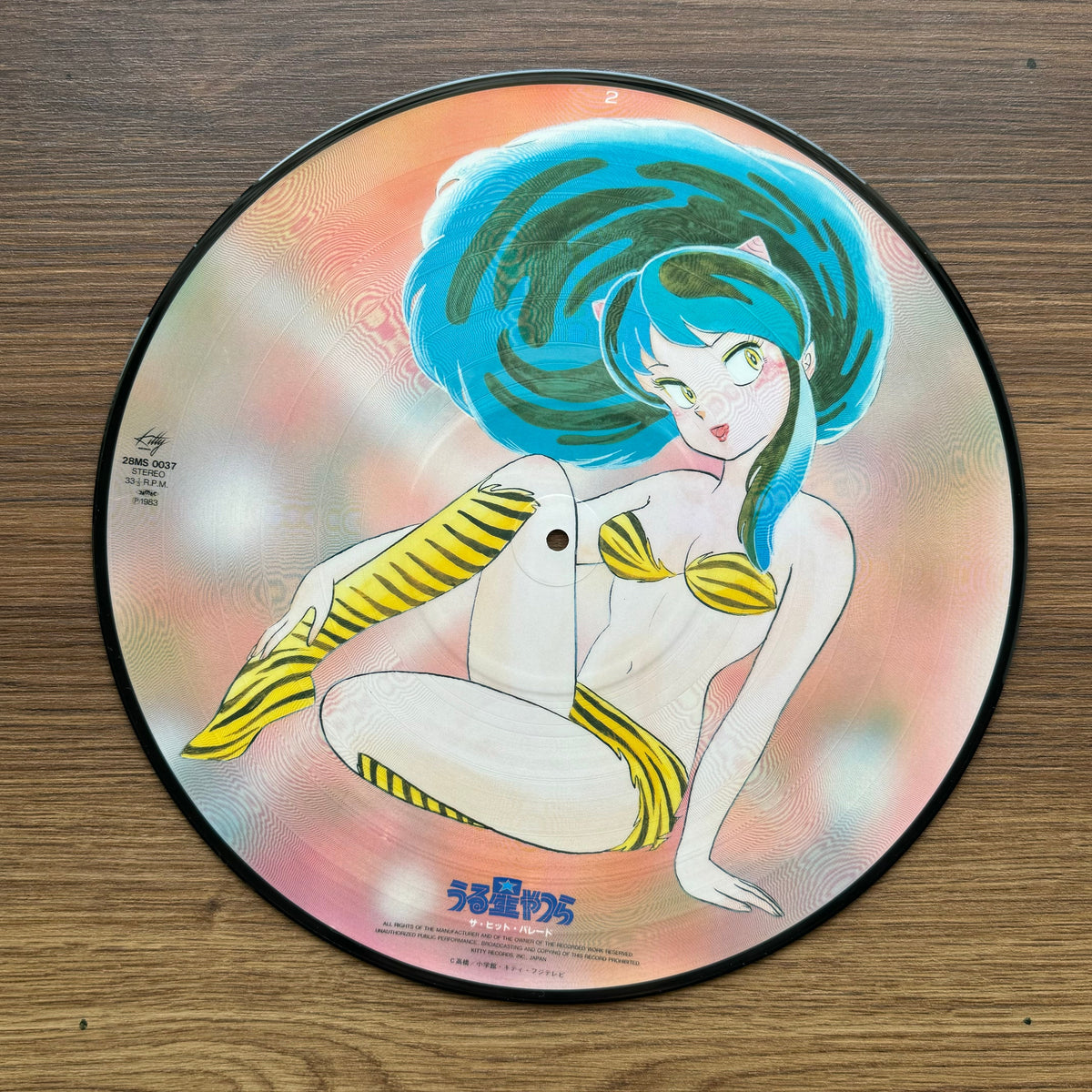 Urusei Yatsura: The Hit Parade 33'lük LP PLAK Japan Vinyl