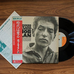 Bob Dylan - The Times They Are A-Changin' Japan Vinyl