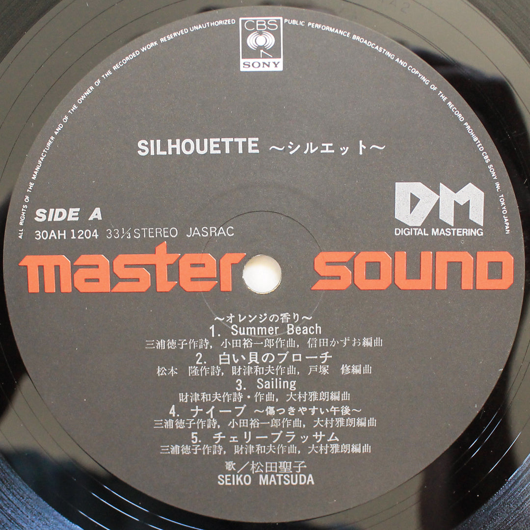Seiko Matsuda – Silhouette 33'lük LP PLAK Japan Vinyl
