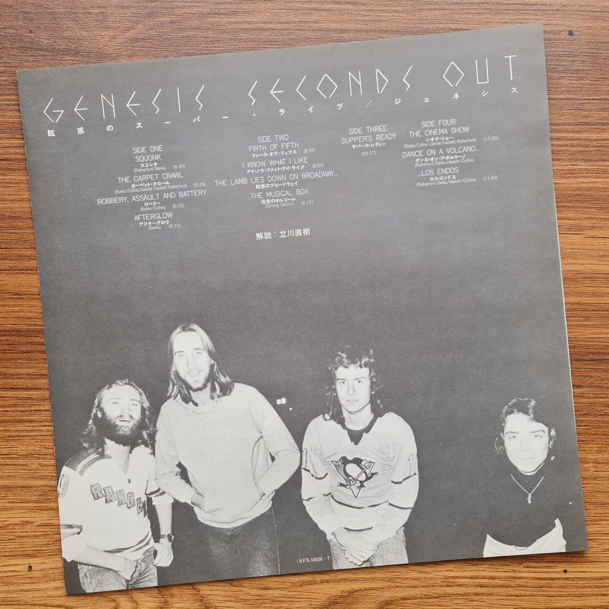 Genesis – Seconds Out 33'lük LP PLAK Japan Vinyl