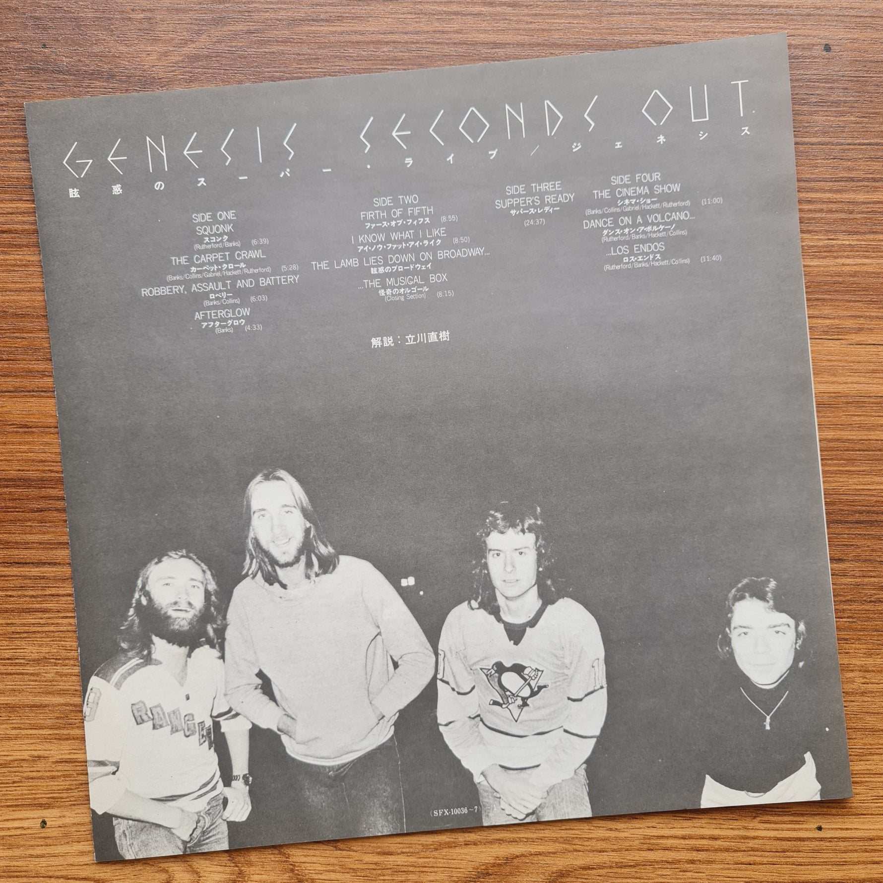 Genesis – Seconds Out 33'lük LP PLAK Japan Vinyl