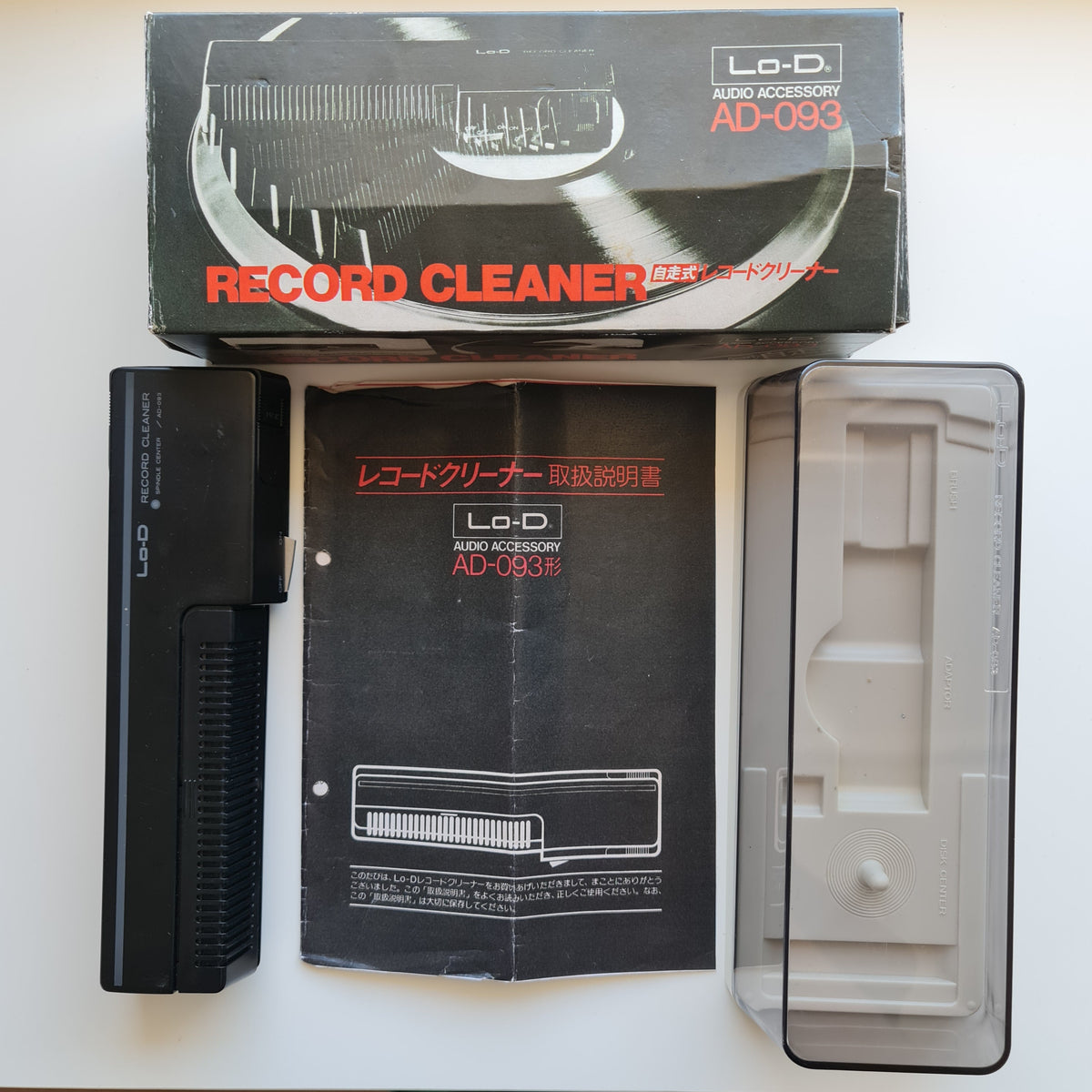 Hitachi AD-093 Lo-D Plak Temizleyici Japan Vinyl