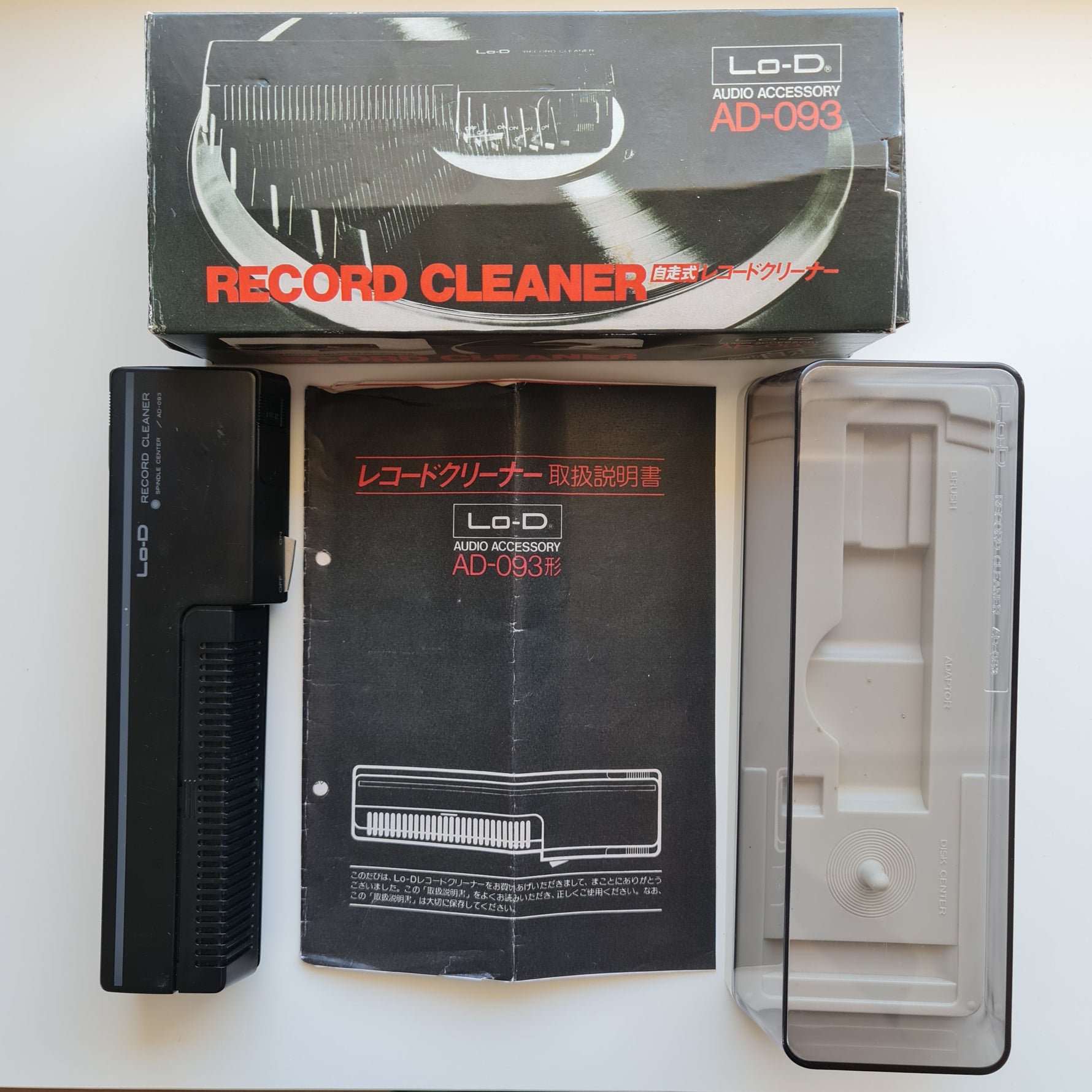 Hitachi AD-093 Lo-D Plak Temizleyici Japan Vinyl