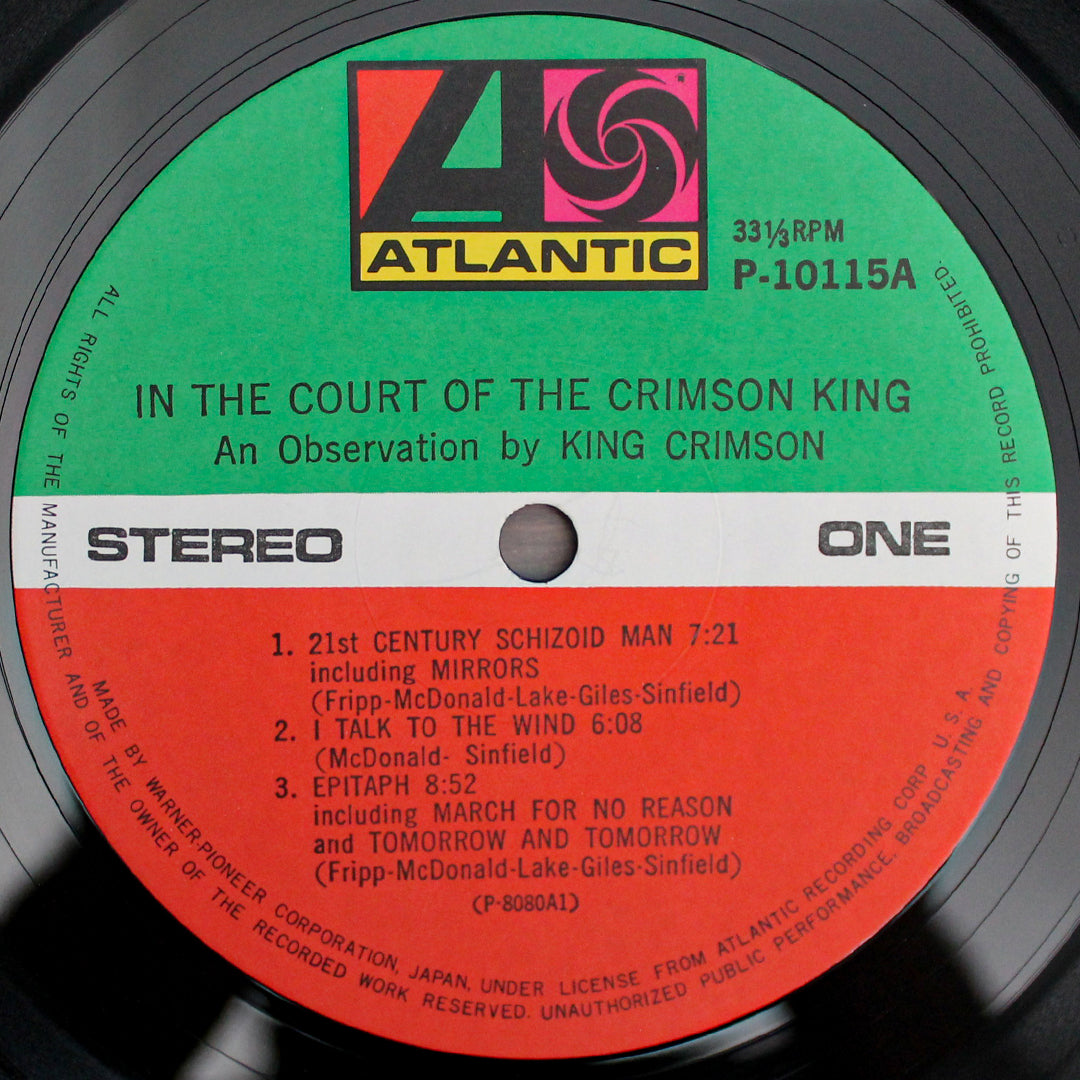 King Crimson - In The Court Of The Crimson King Japan Vinyl