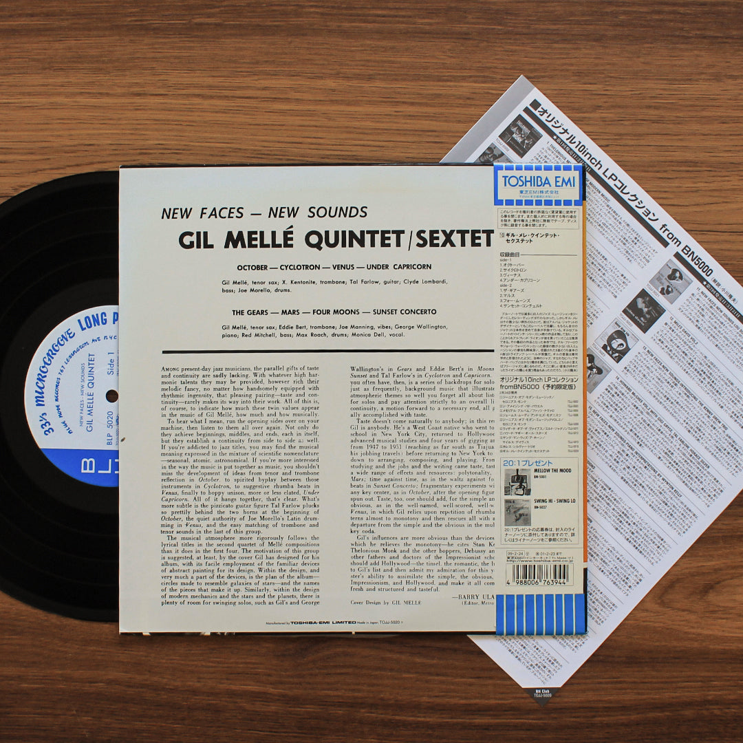 Gil Melle Quintet & Sextet - New Faces, New Sounds Japan Vinyl