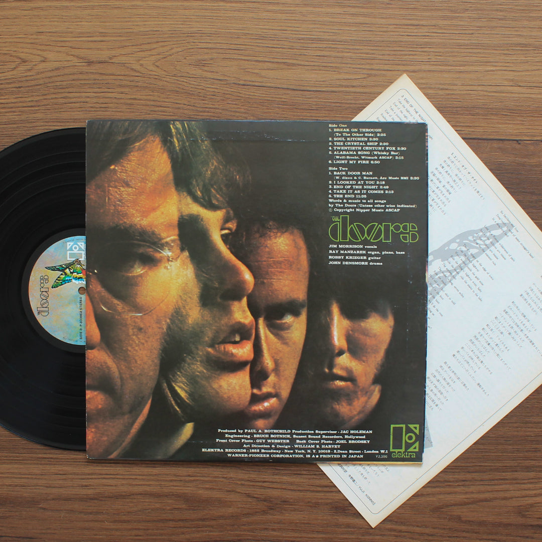 The Doors - The Doors Japan Vinyl