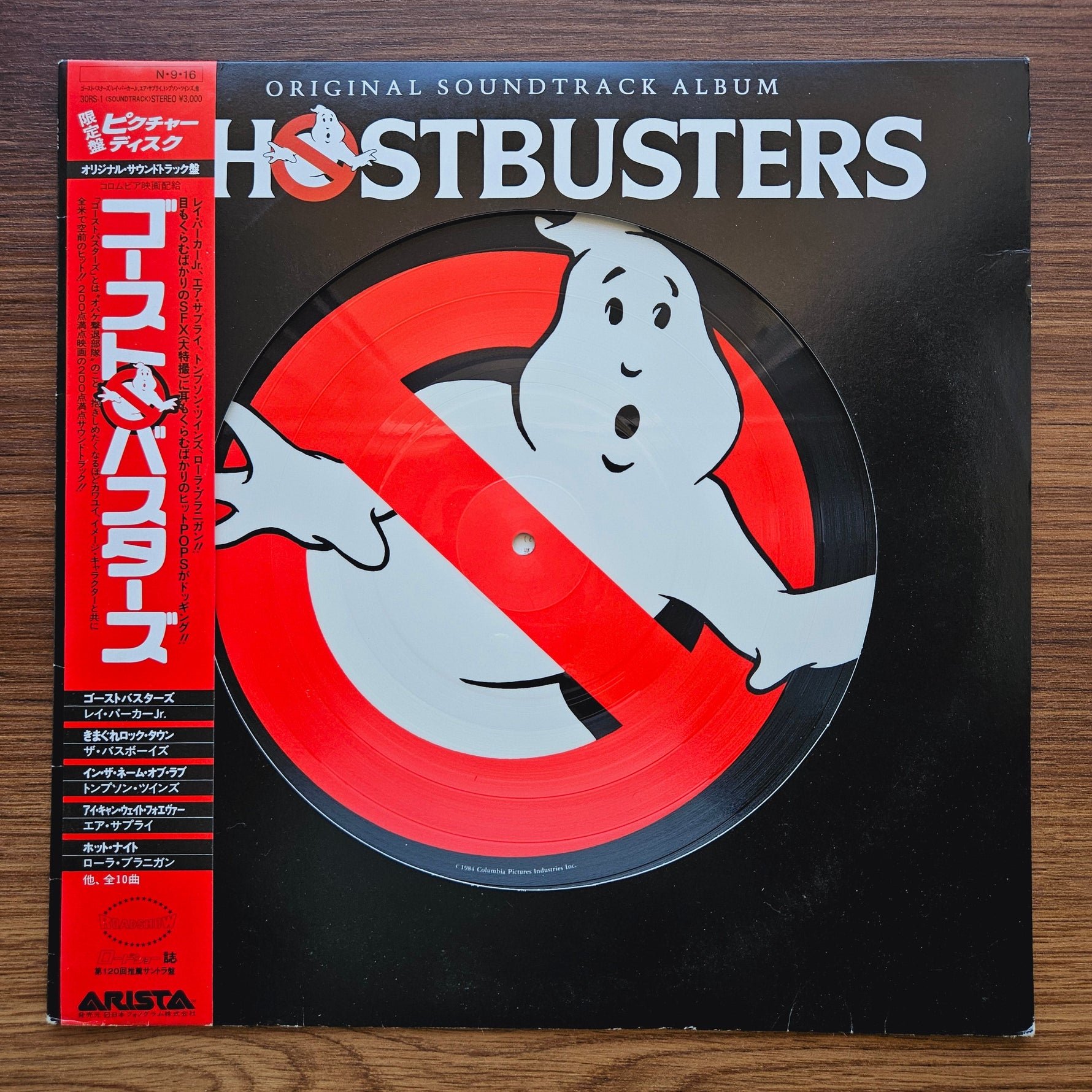 Ghostbusters Soundtrack Japan Vinyl