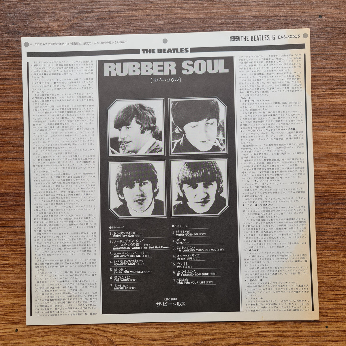 The Beatles – Rubber Soul 33'lük LP PLAK Japan Vinyl