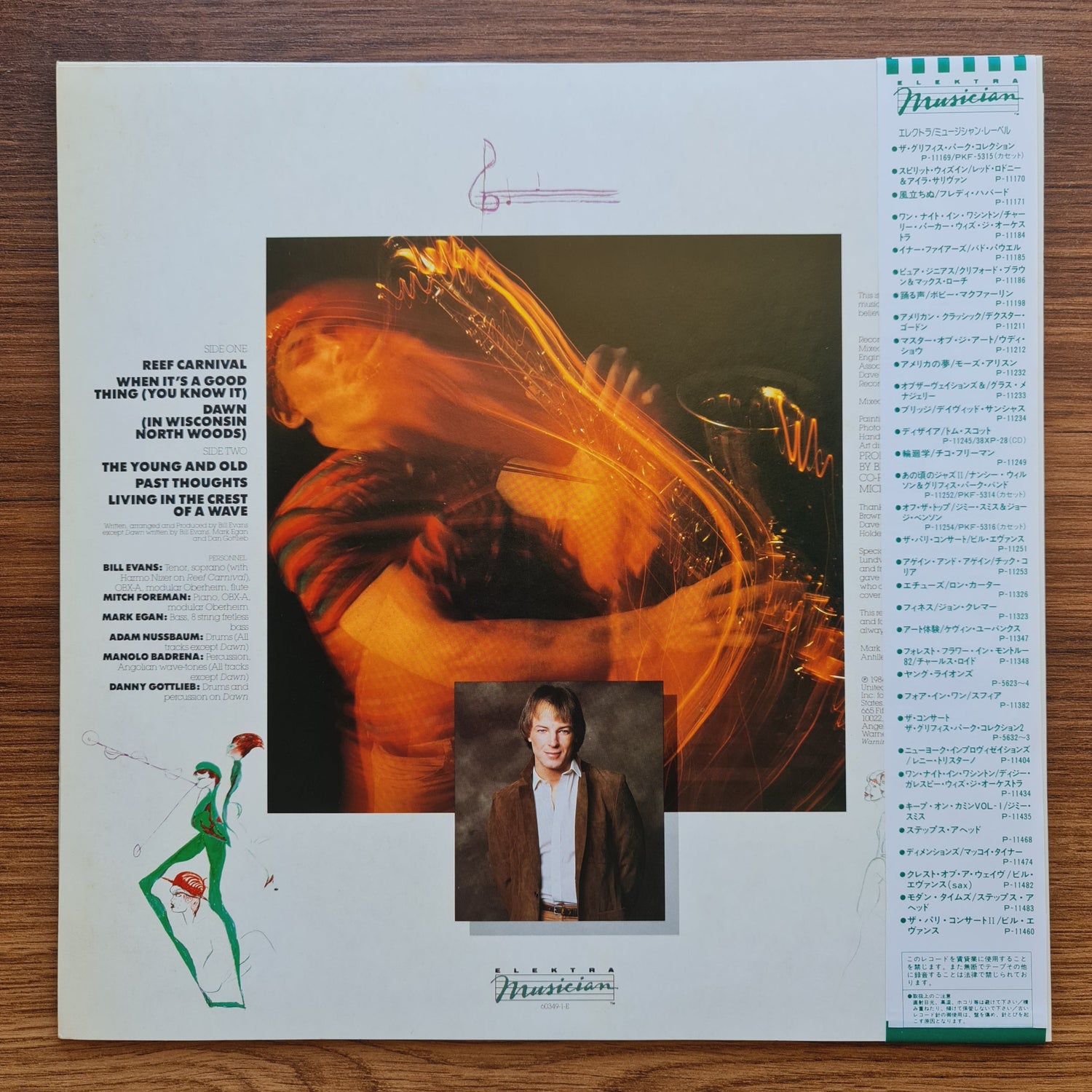 Bill Evans (3) – Living In The Crest Of A Wave 33'lük LP PLAK Japan Vinyl