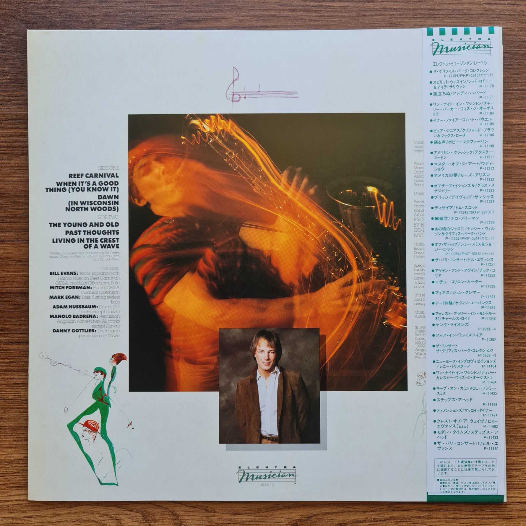 Bill Evans (3) – Living In The Crest Of A Wave 33'lük LP PLAK Japan Vinyl