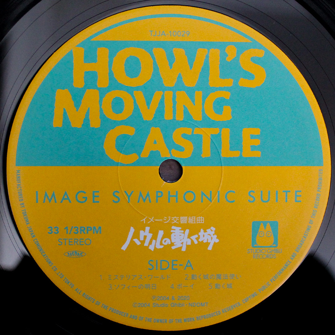 Joe Hisaishi - Howl's Moving Castle (Image Symphonic Suite) 33'lük LP PLAK Japan Vinyl