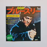 Stanley Maxfield Orchestra / Joseph Koo / Ku Chia Hui – Miwaku No Bruce Lee Japan Vinyl