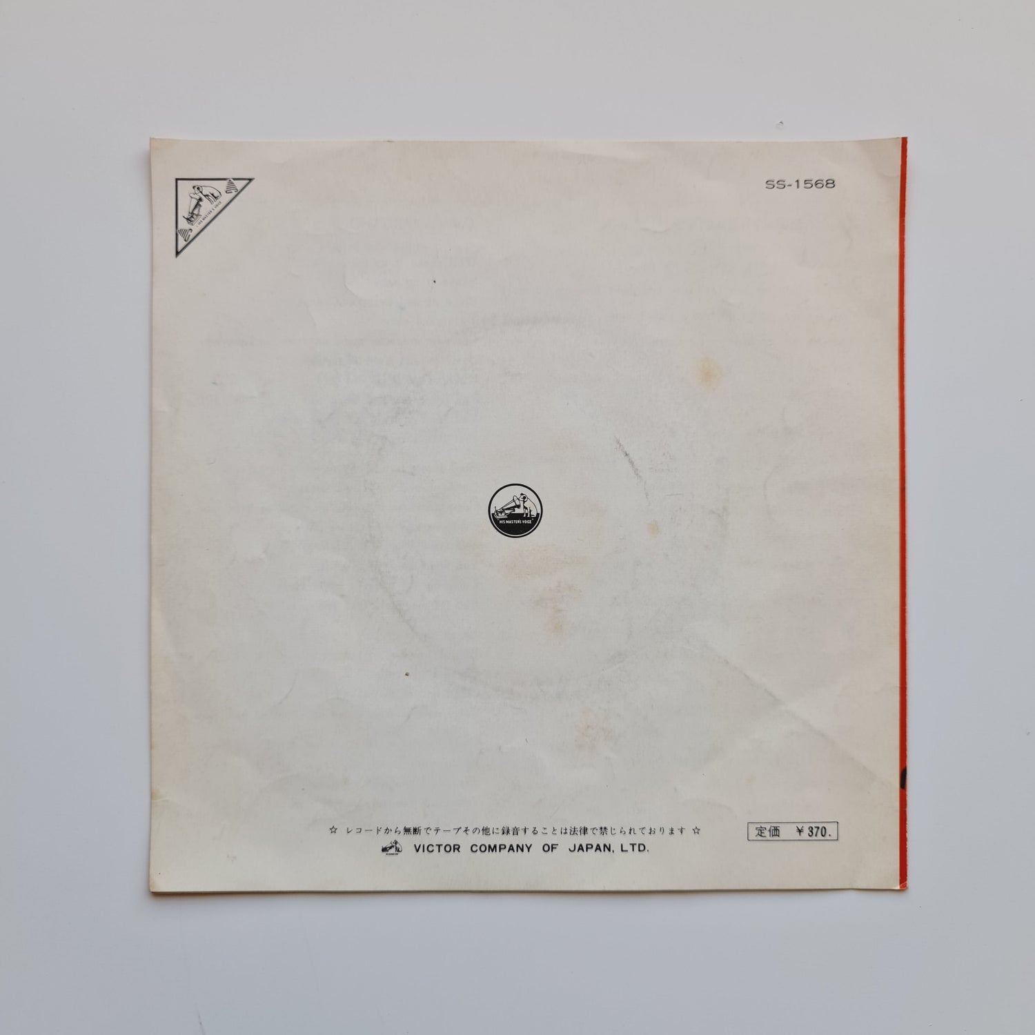 The Astronauts – Unchain My Heart / Twist And Shout Japan Vinyl