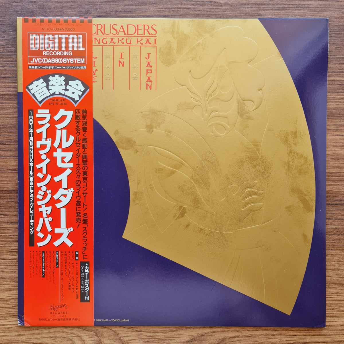 Crusaders – "Ongaku Kai" Live In Japan 33'lük LP PLAK Japan Vinyl