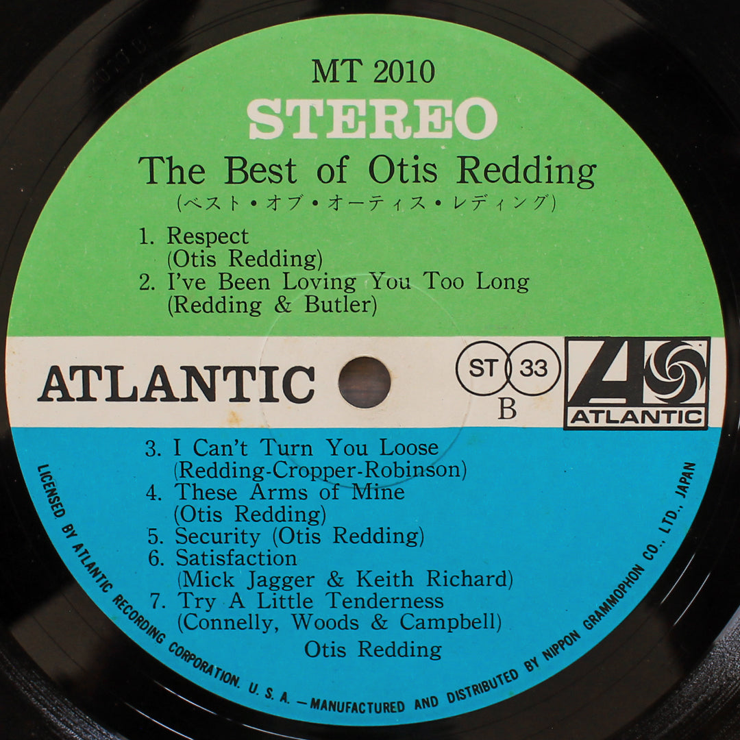 Otis Redding – The Best Of Otis Redding 33'lük LP PLAK Japan Vinyl