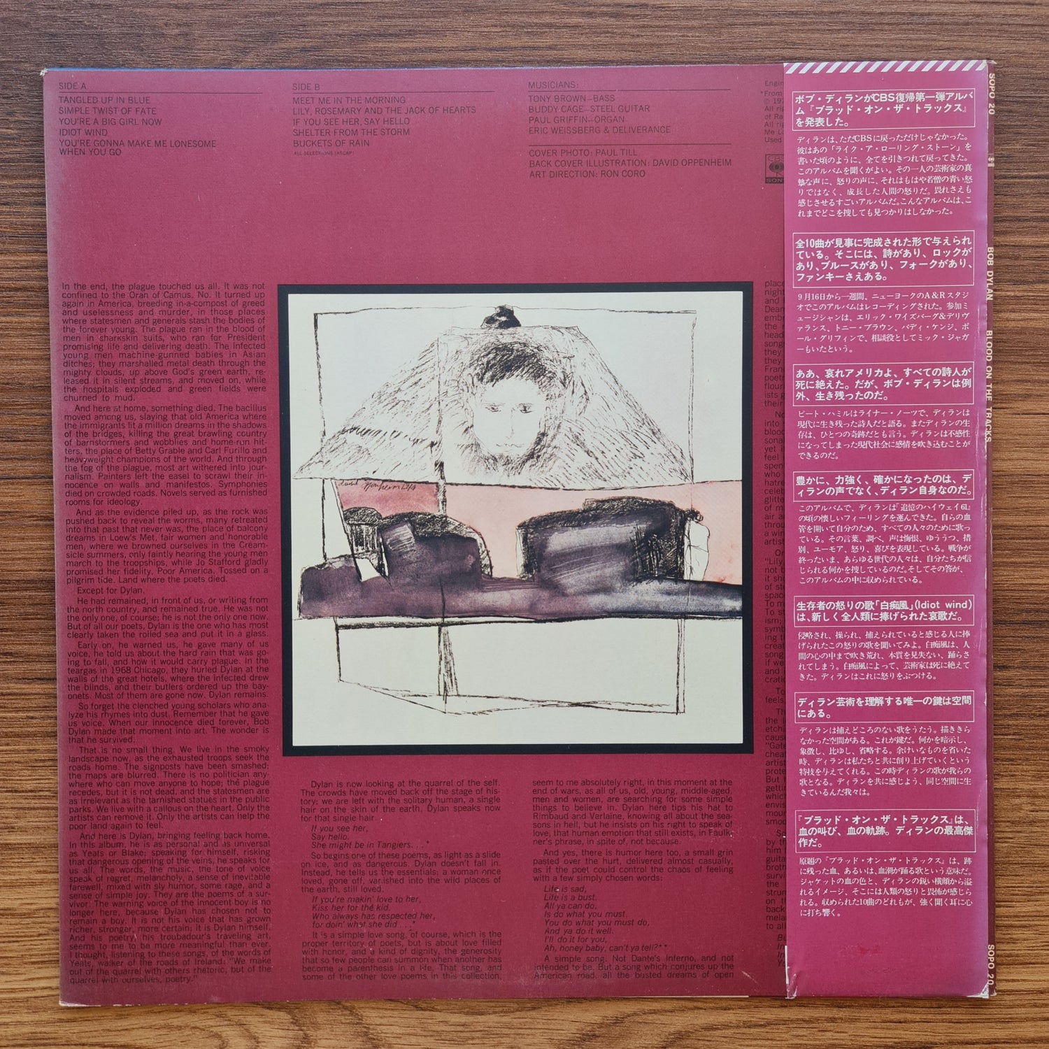 Bob Dylan – Blood On The Tracks 33'lük LP PLAK Japan Vinyl