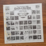 Rainbow – The Best Of Rainbow 33'lük LP PLAK Japan Vinyl