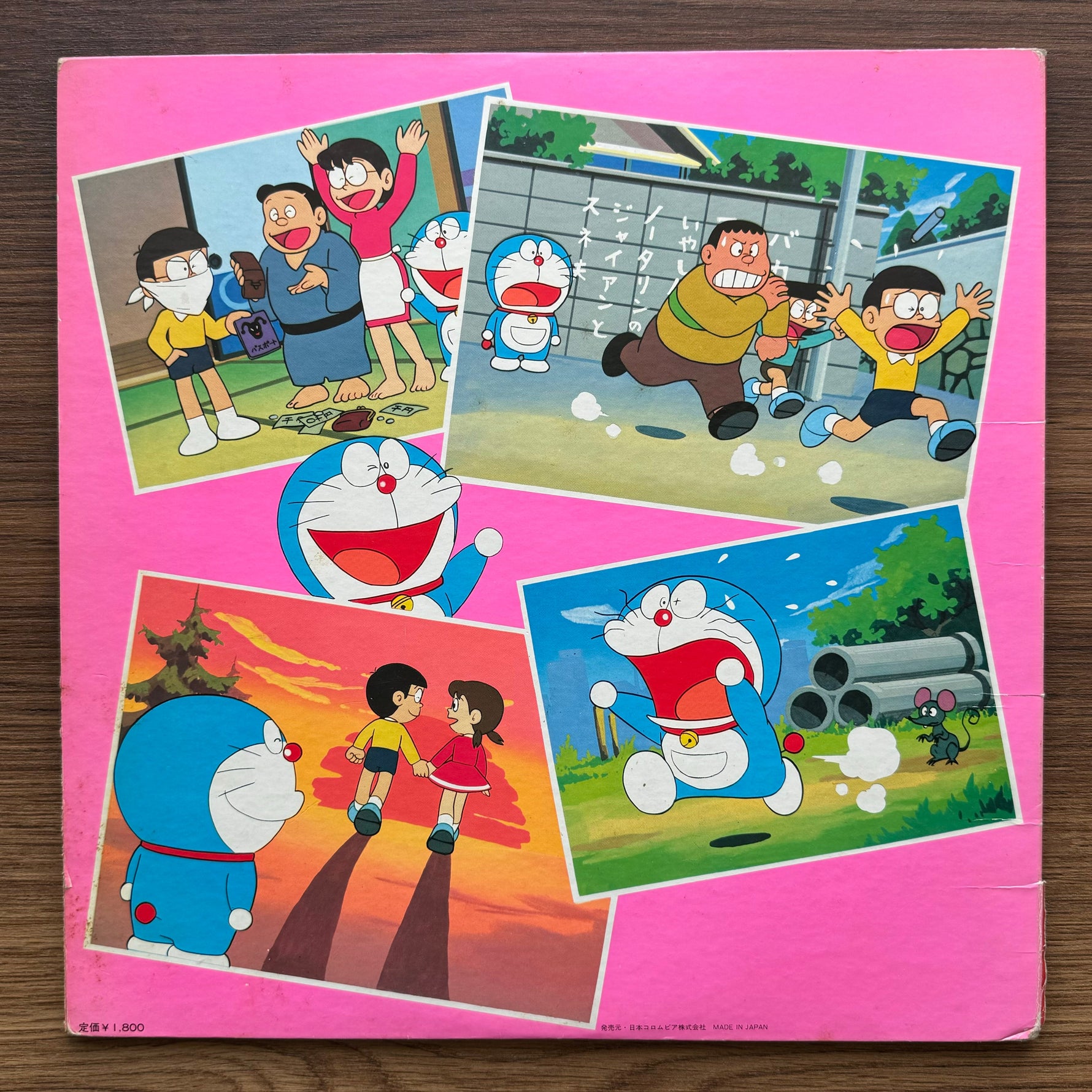 Shunsuke Kikuchi – Doraemon Hit Songs 33'lük LP PLAK Japan Vinyl