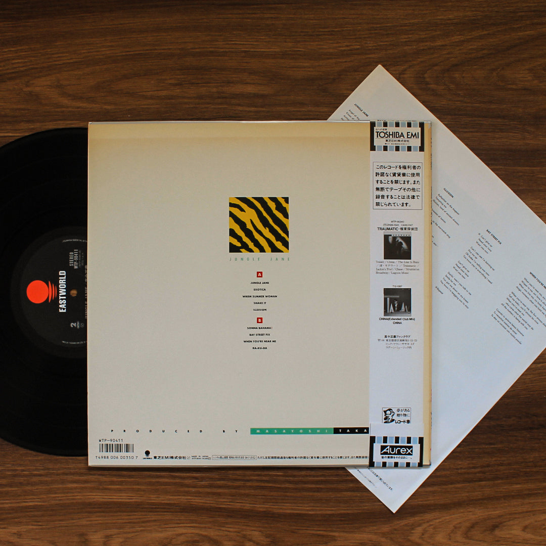 Masayoshi Takanaka - Jungle Jane 33'lük LP PLAK Japan Vinyl