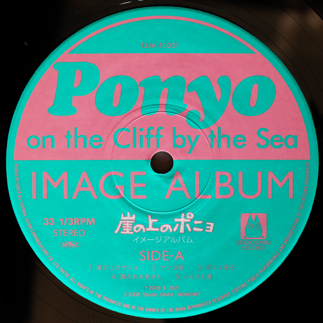 Joe Hisaishi - Ponyo Japan Vinyl