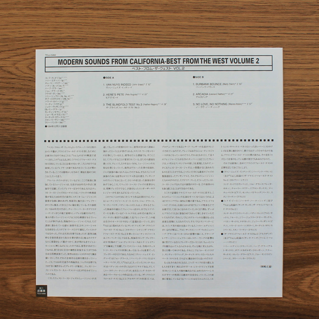 Best From The West Vol. 2 - Modern Sounds From California (10'' Plak) Japan Vinyl