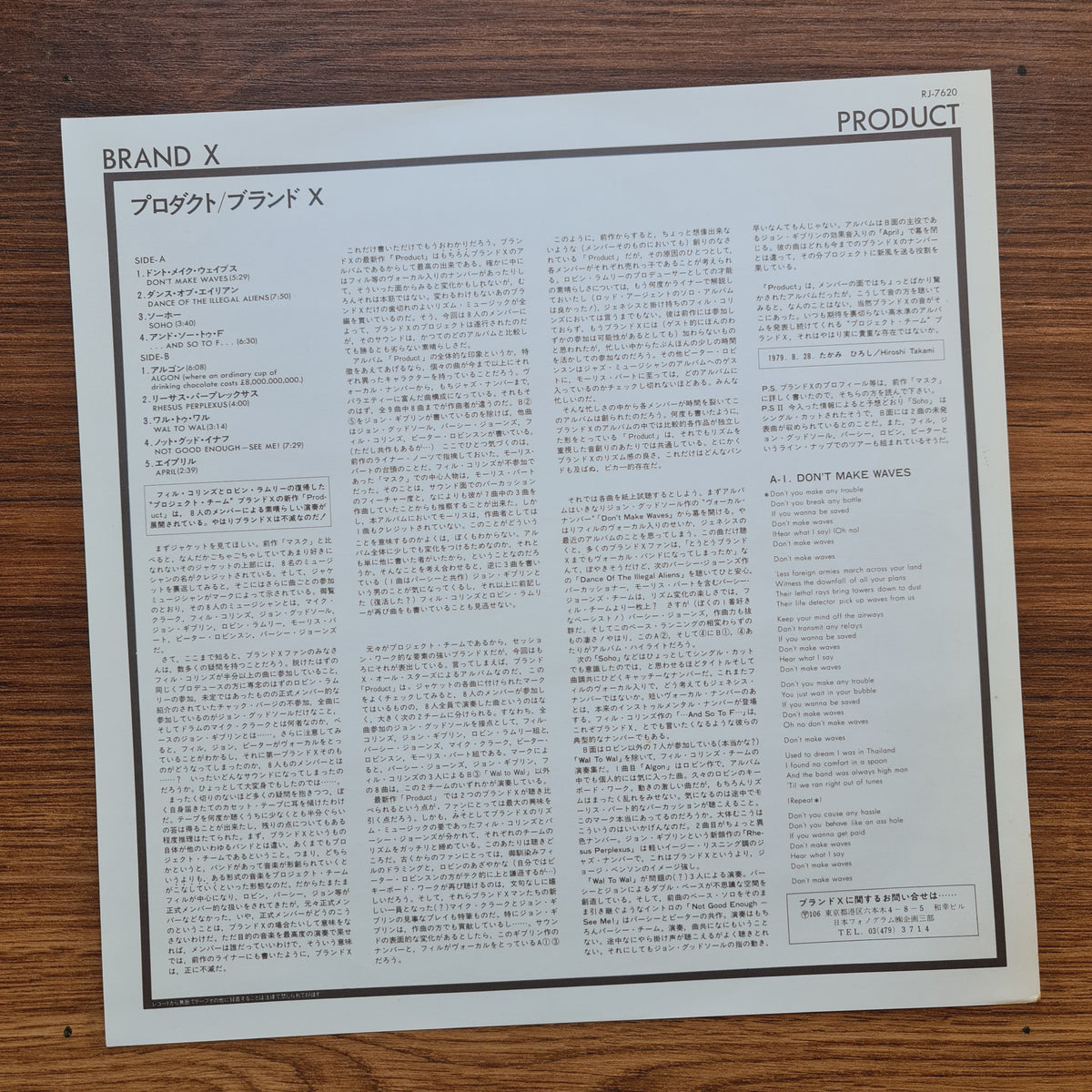 Brand X – Product 33'lük LP PLAK Japan Vinyl