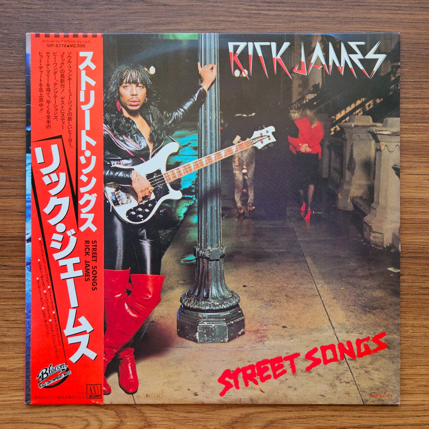 Rick James – Street Songs 33'lük LP PLAK Japan Vinyl