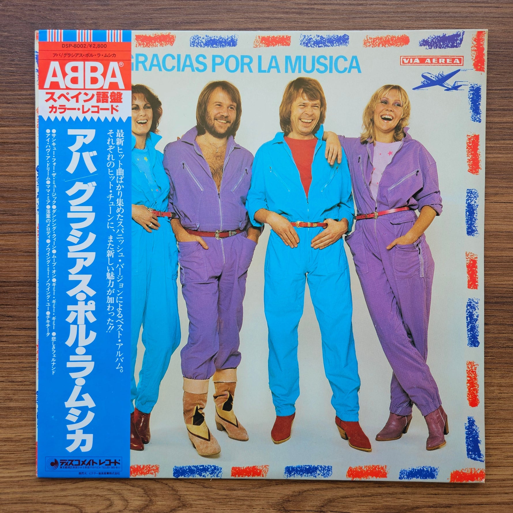 ABBA – Gracias Por La Musica 33'lük LP PLAK Japan Vinyl