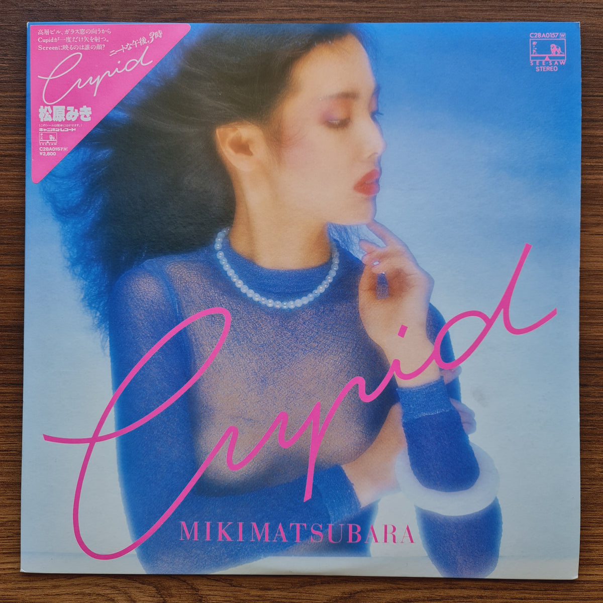 Miki Matsubara – Cupid 33'lük LP PLAK Japan Vinyl