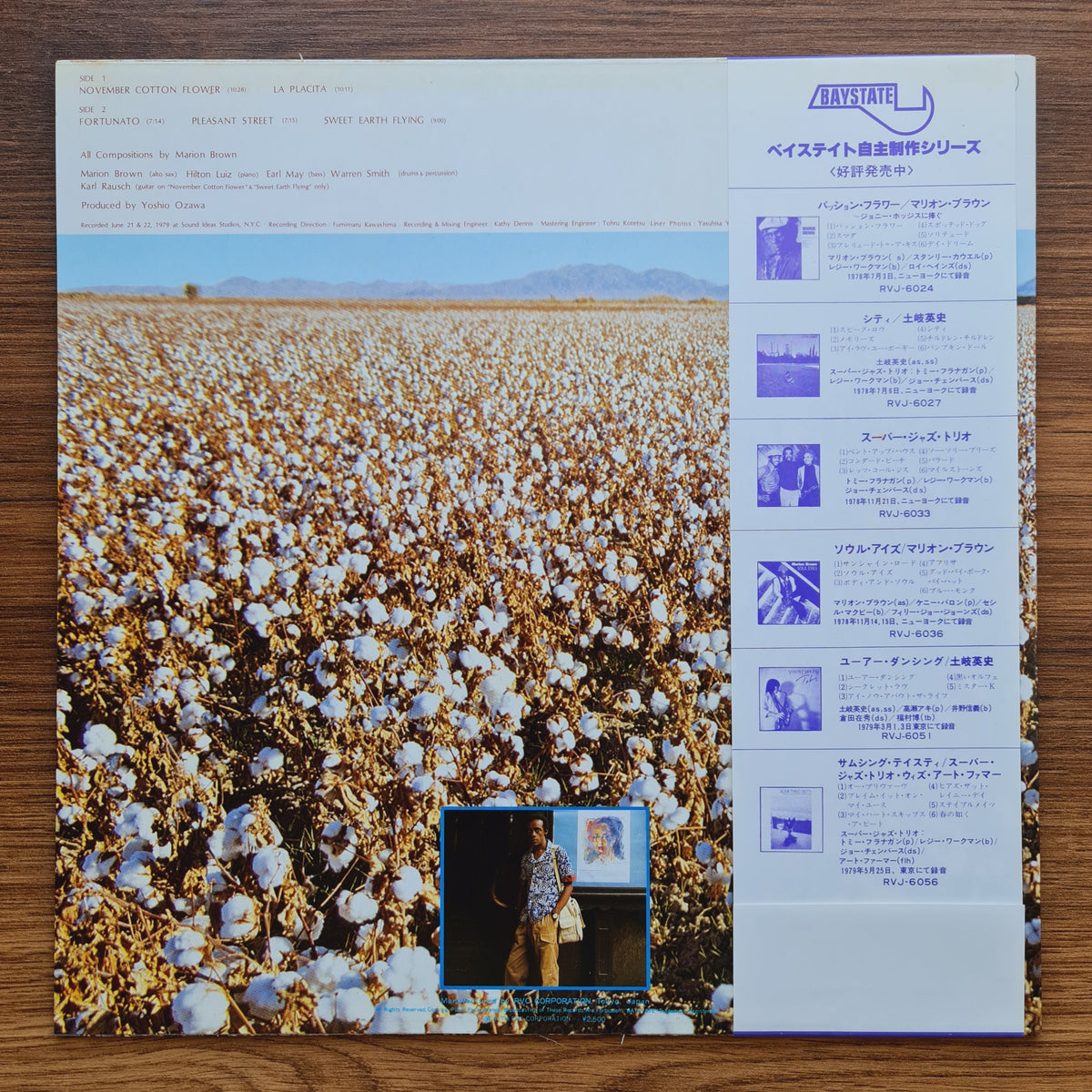Marion Brown - November Cotton Flower Japan Vinyl