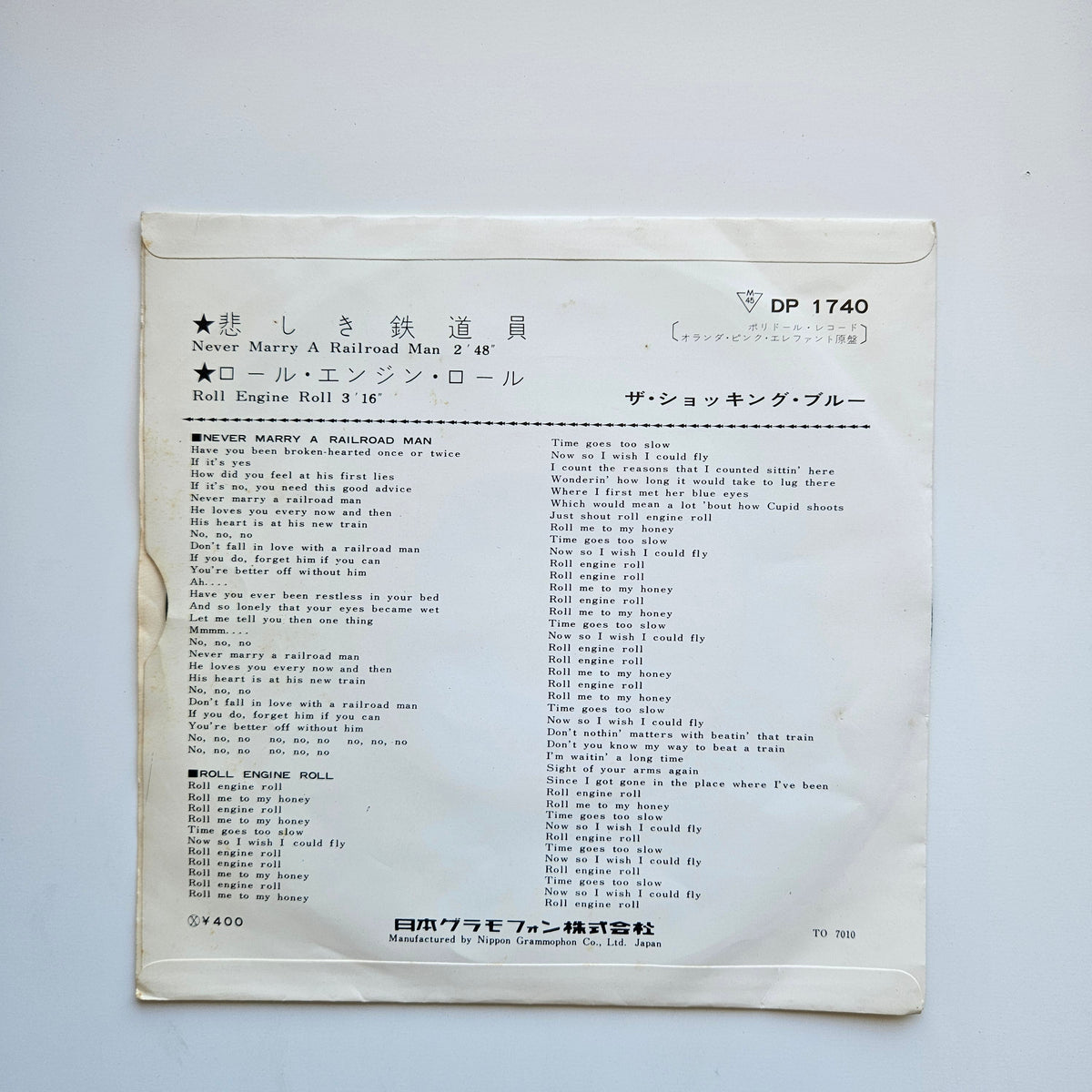 The Shocking Blue - Never Marry A Railroad Man / Roll Engine Roll Japan Vinyl