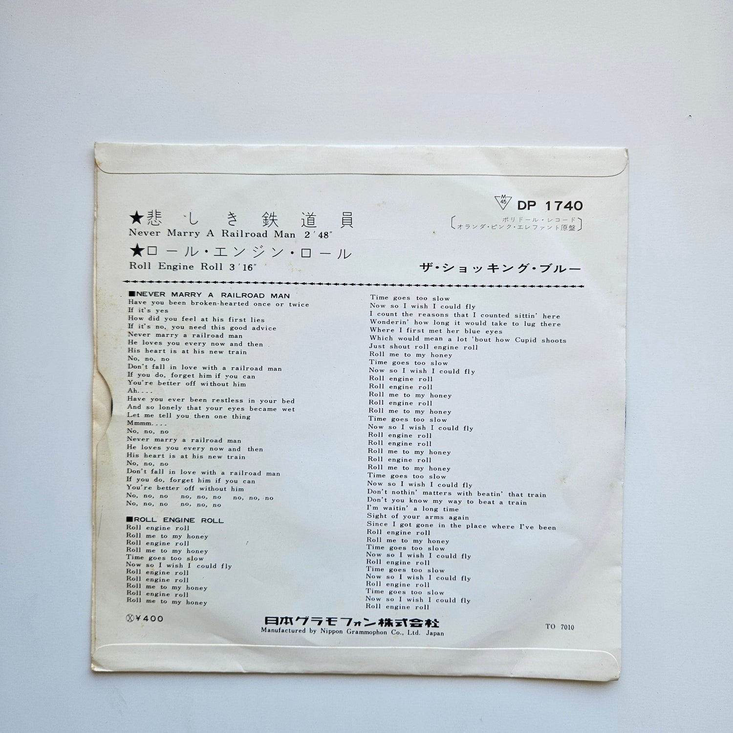 The Shocking Blue - Never Marry A Railroad Man / Roll Engine Roll Japan Vinyl