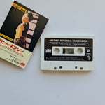 Debbie Gibson - Anything Is Possible Japan Vinyl