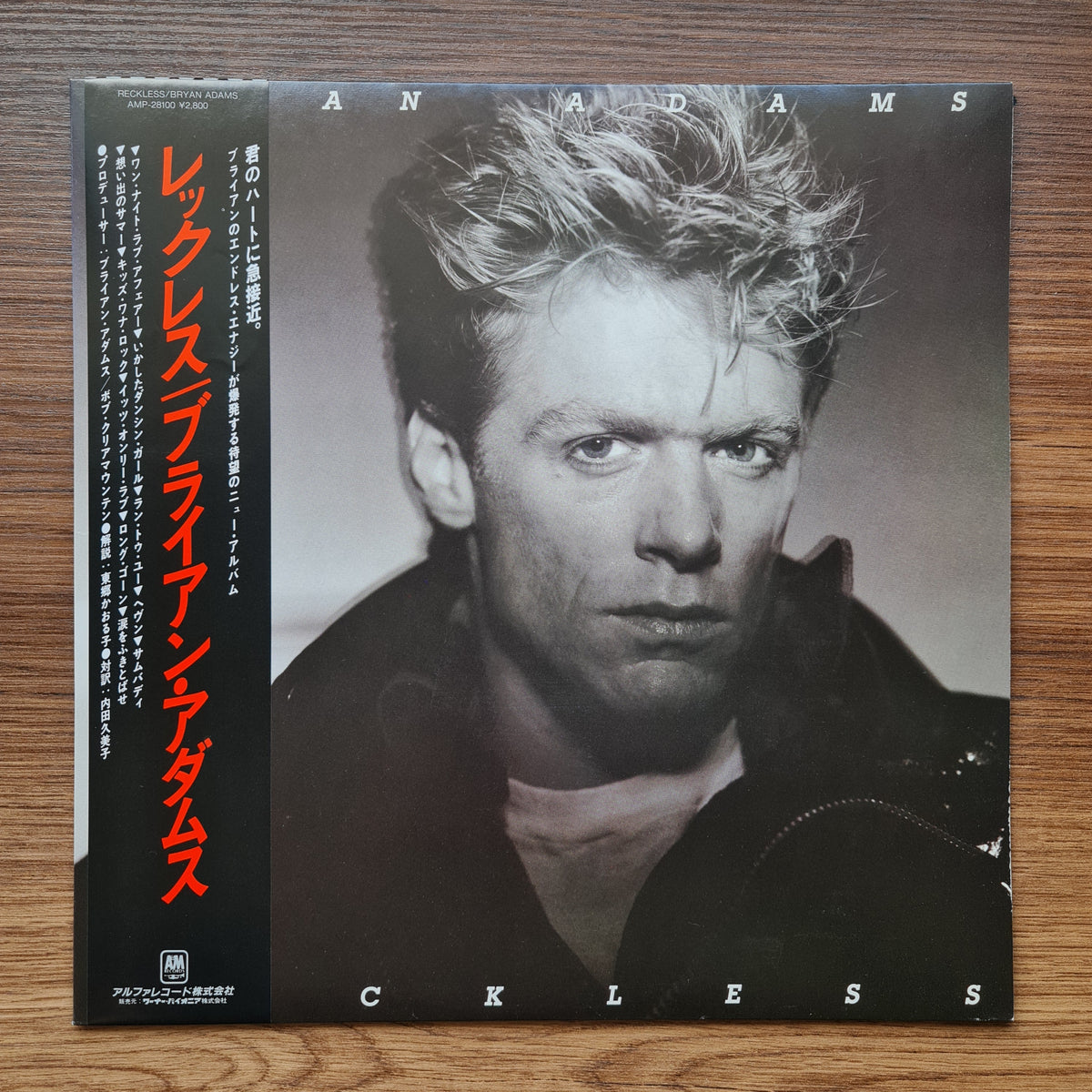 Bryan Adams – Reckless 33'lük LP PLAK Japan Vinyl
