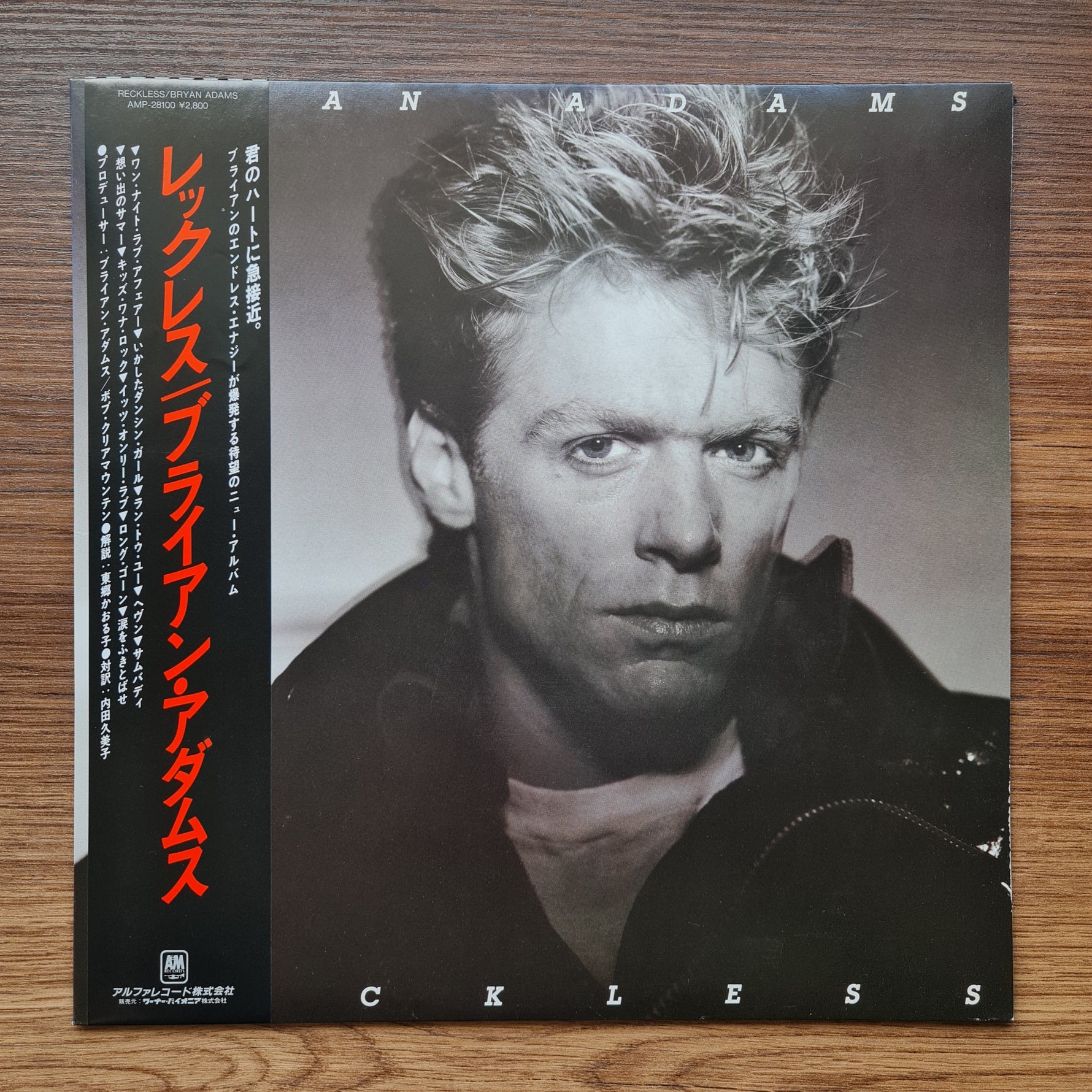 Bryan Adams – Reckless 33'lük LP PLAK Japan Vinyl
