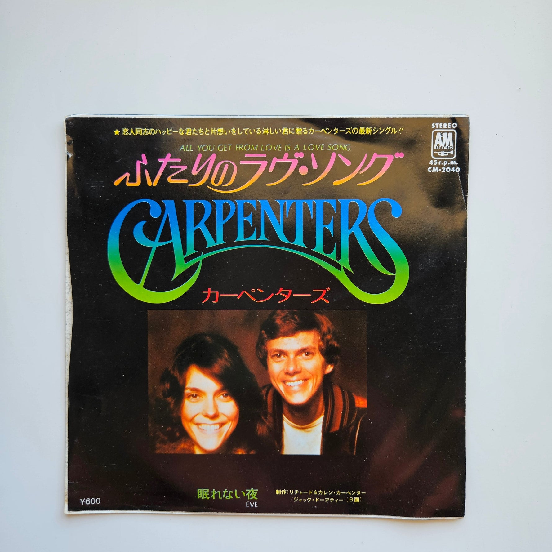 Carpenters Japan Vinyl