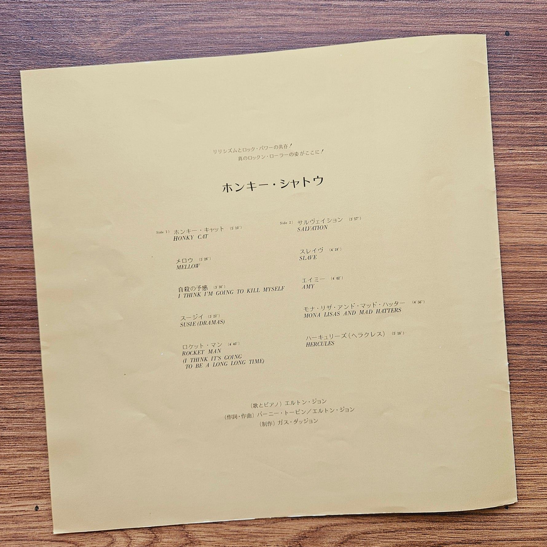 Elton John – Honky Château 33'lük LP PLAK Japan Vinyl