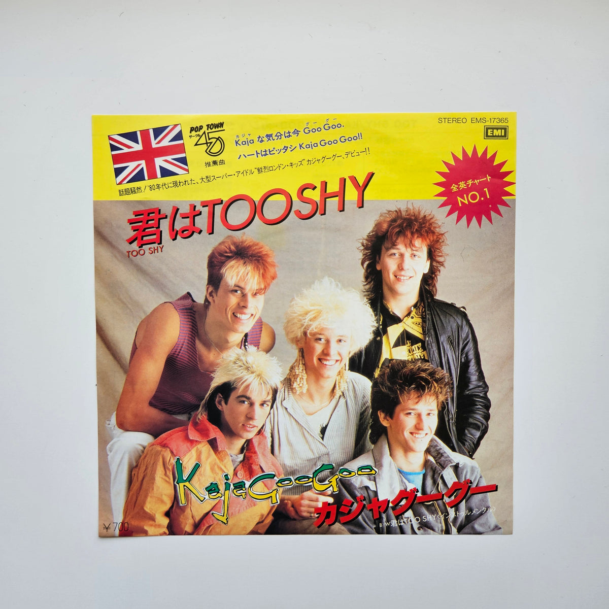 Kajagoogoo - Too Shy Japan Vinyl