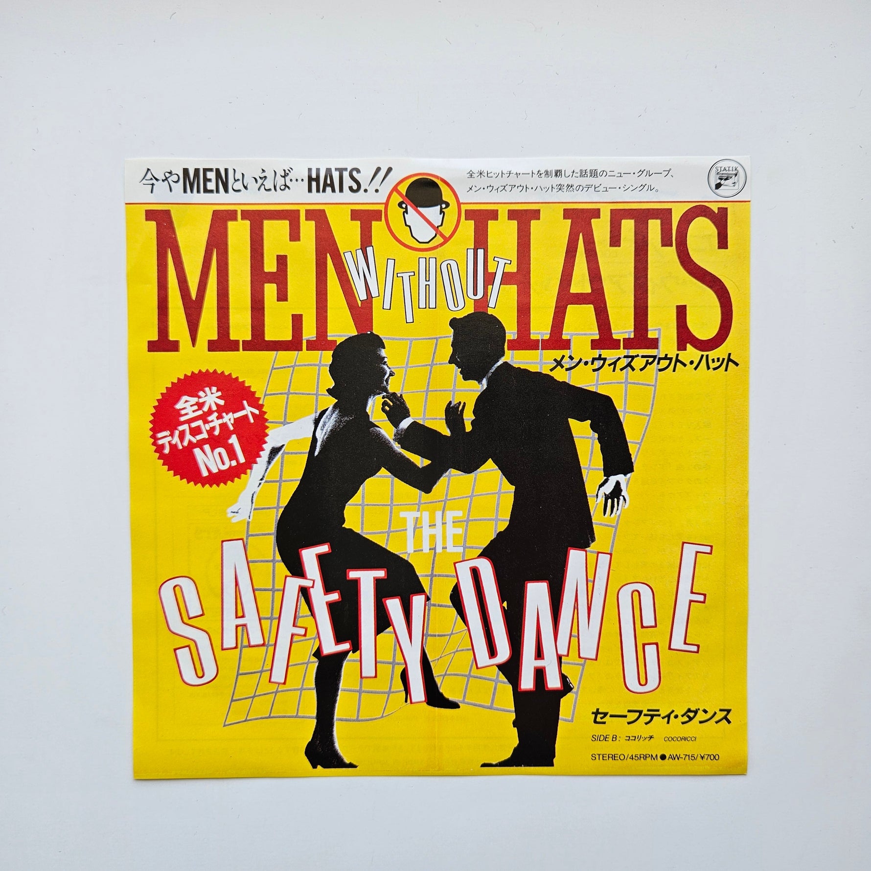 Men Without Hats – The Safety Dance / Cocoricci (Le Tango Des Voleurs) Japan Vinyl