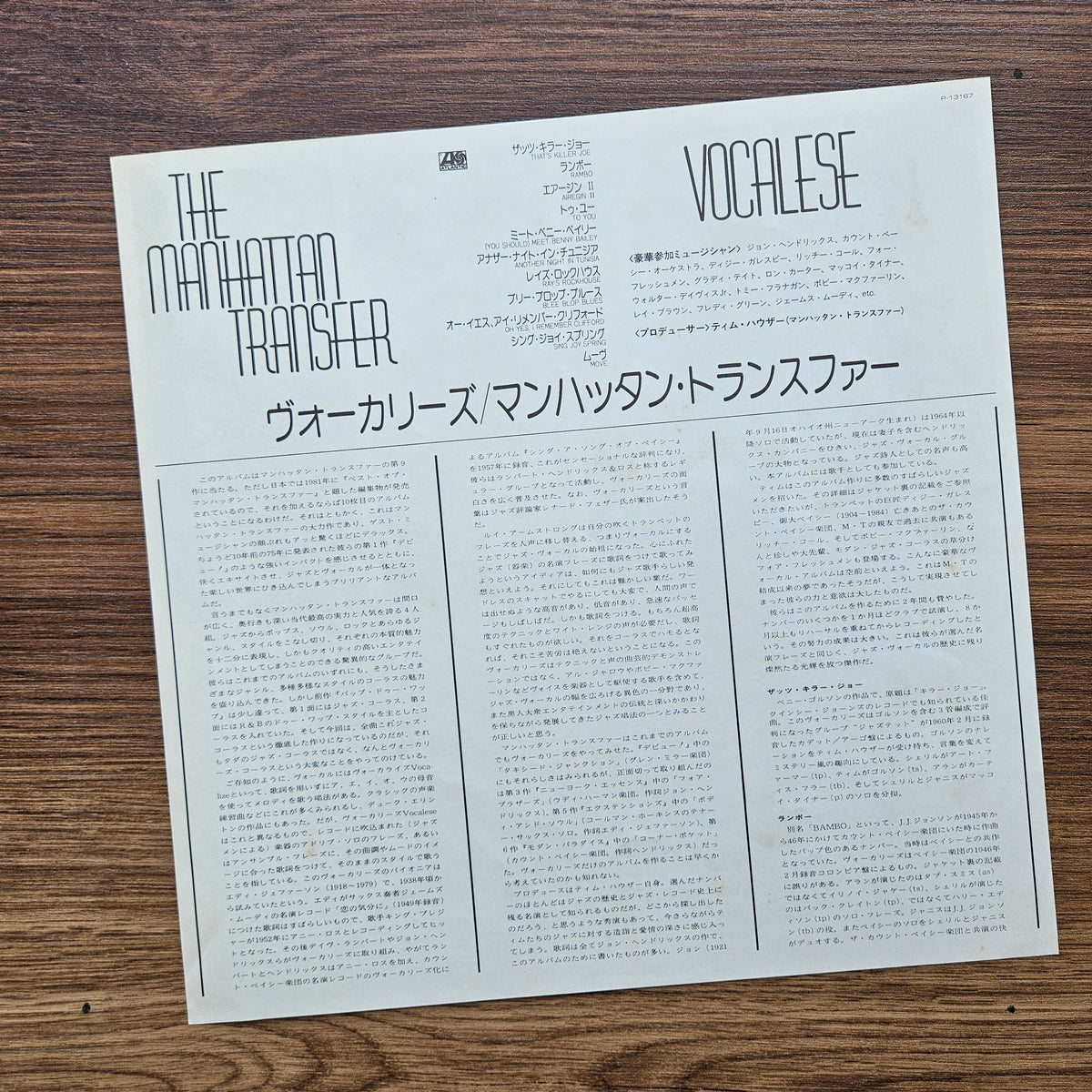 The Manhattan Transfer – Vocalese 33'lük LP PLAK Japan Vinyl