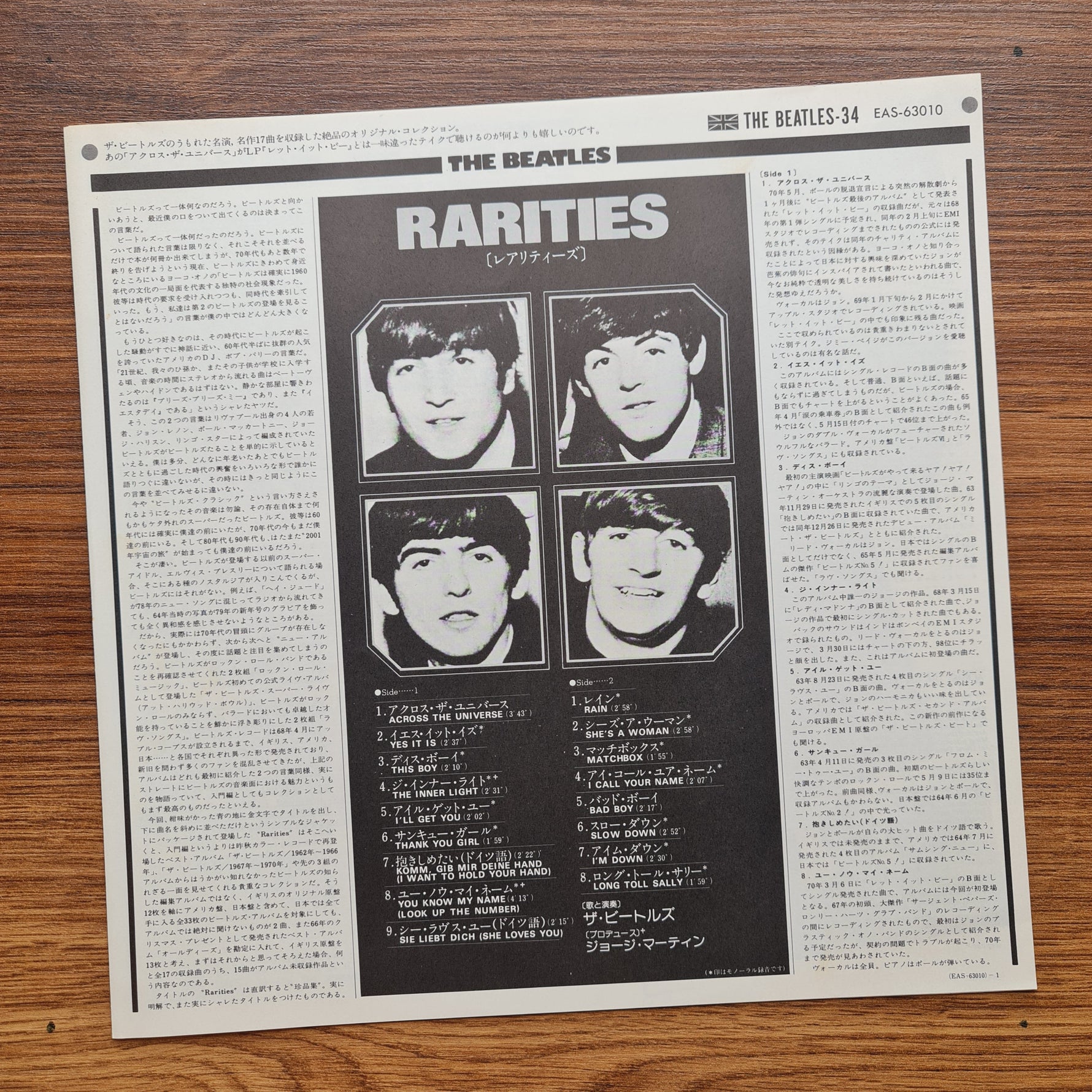The Beatles – Rarities 33'lük LP PLAK Japan Vinyl