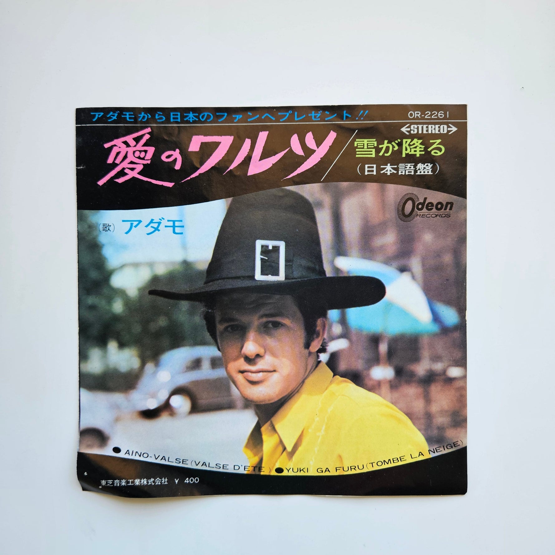 Adamo - Yuki Ga Furu / Aino-Valse Japan Vinyl