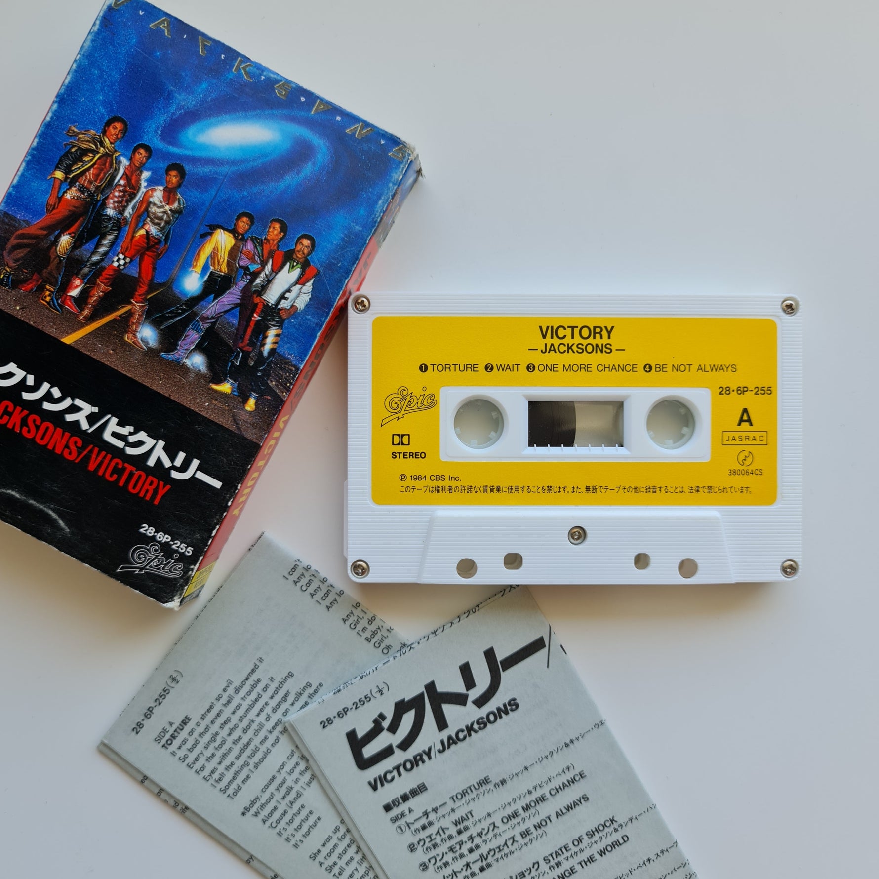 Jacksons - Victory Japan Vinyl