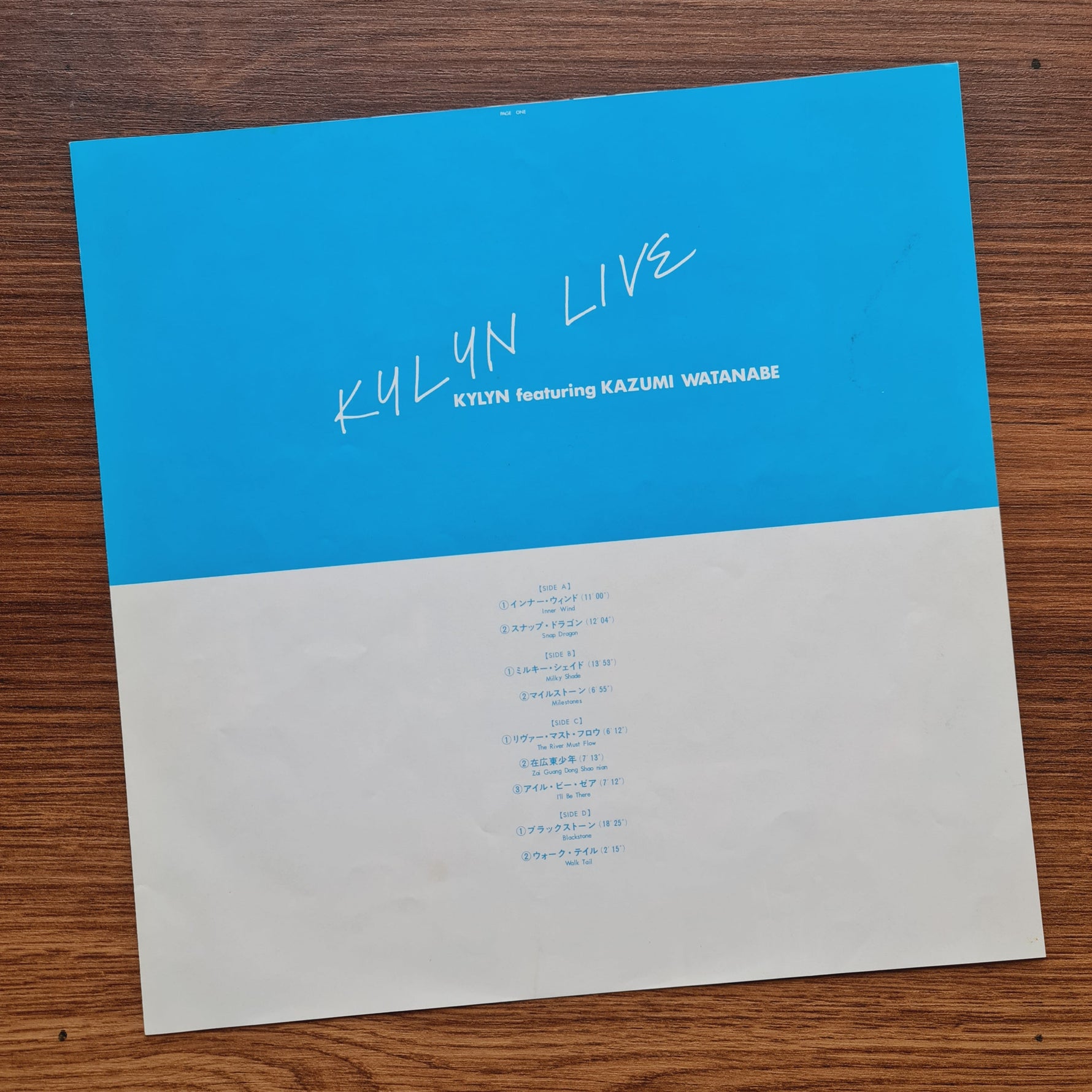 Kazumi Watanabe – Kylyn Live Japan Vinyl