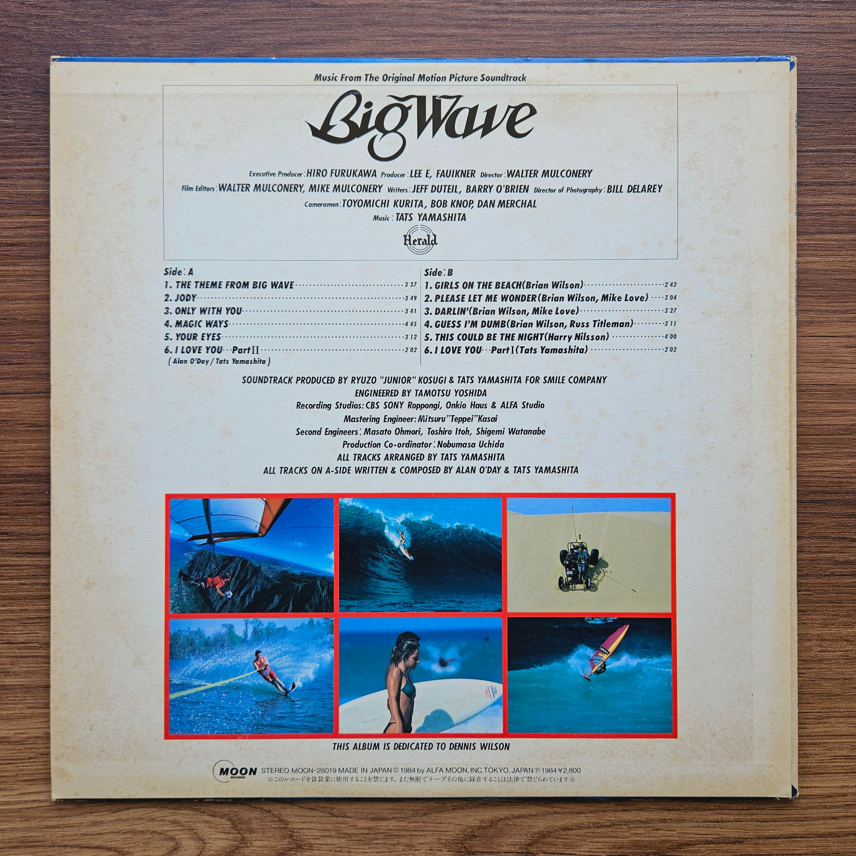 山下達郎 / BIG WAVE LP Tatsuro Yamashita – Big Wave – Vinyl (LP, Album + 2 more