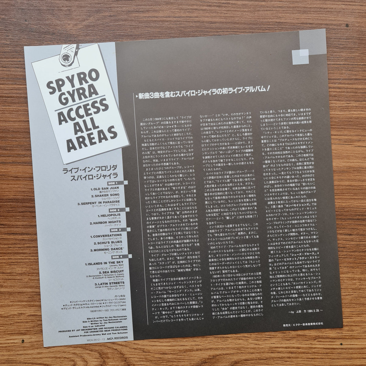 Spyro Gyra – Access All Areas 33'lük LP PLAK Japan Vinyl