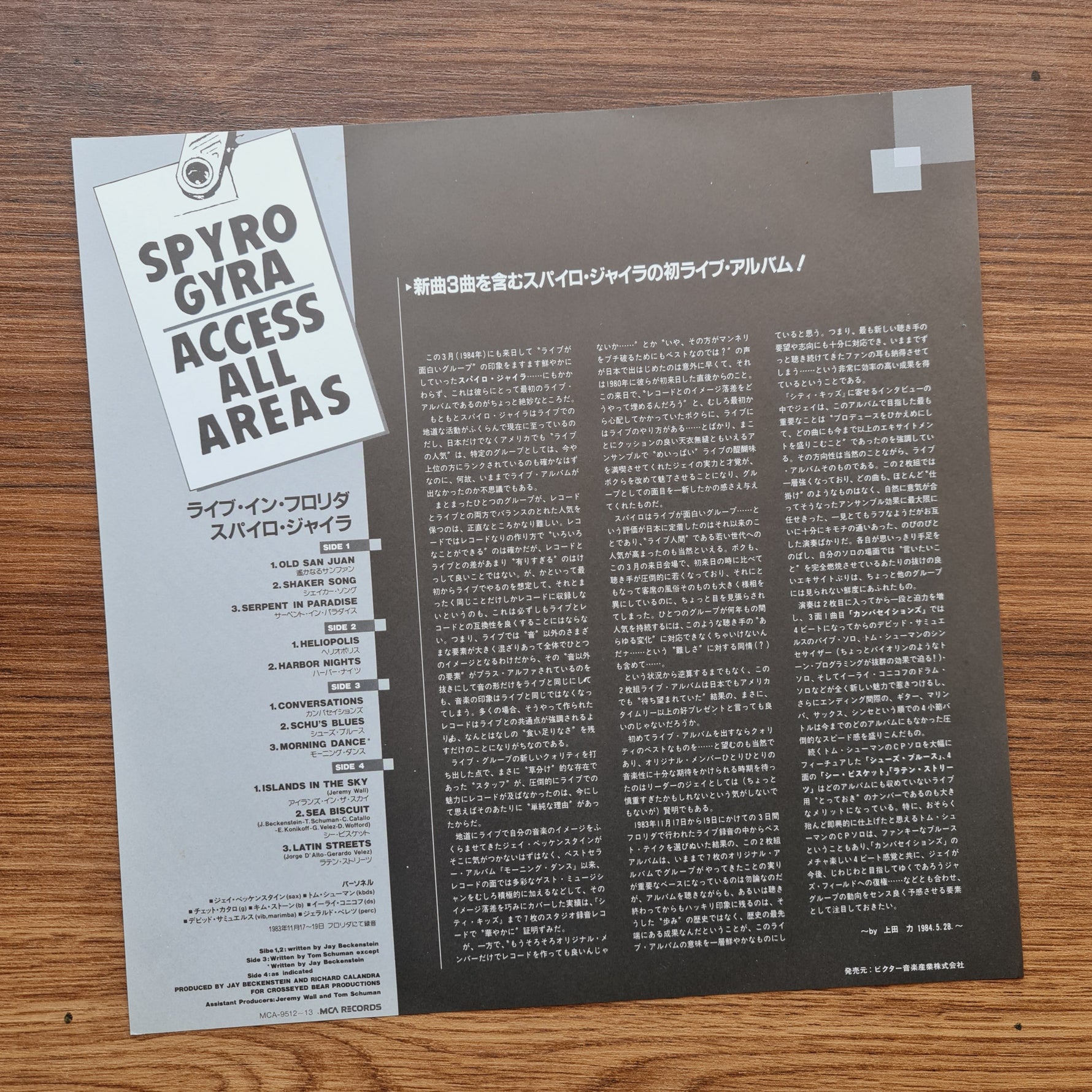 Spyro Gyra – Access All Areas 33'lük LP PLAK Japan Vinyl