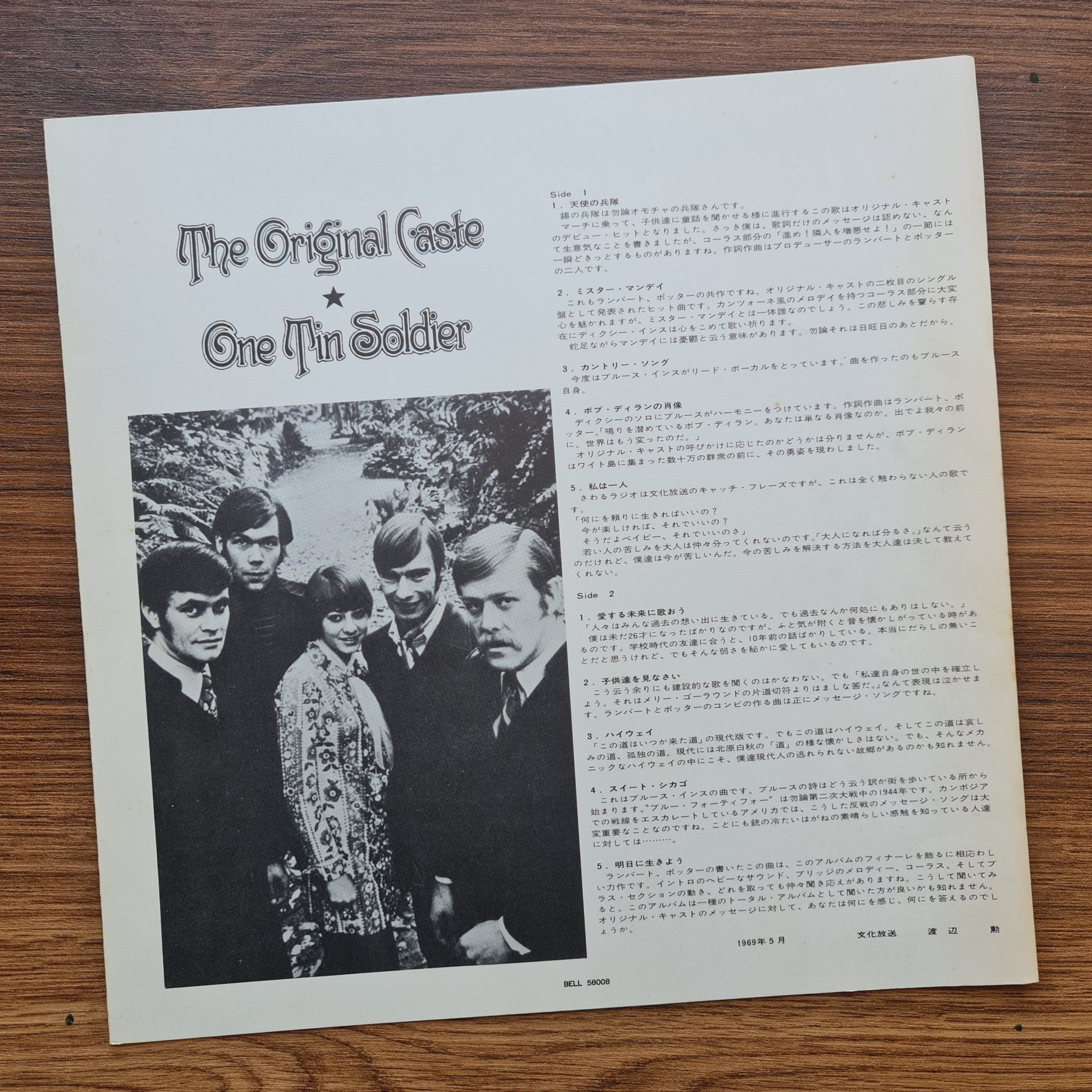 The Original Caste – One Tin Soldier 33'lük LP PLAK Japan Vinyl