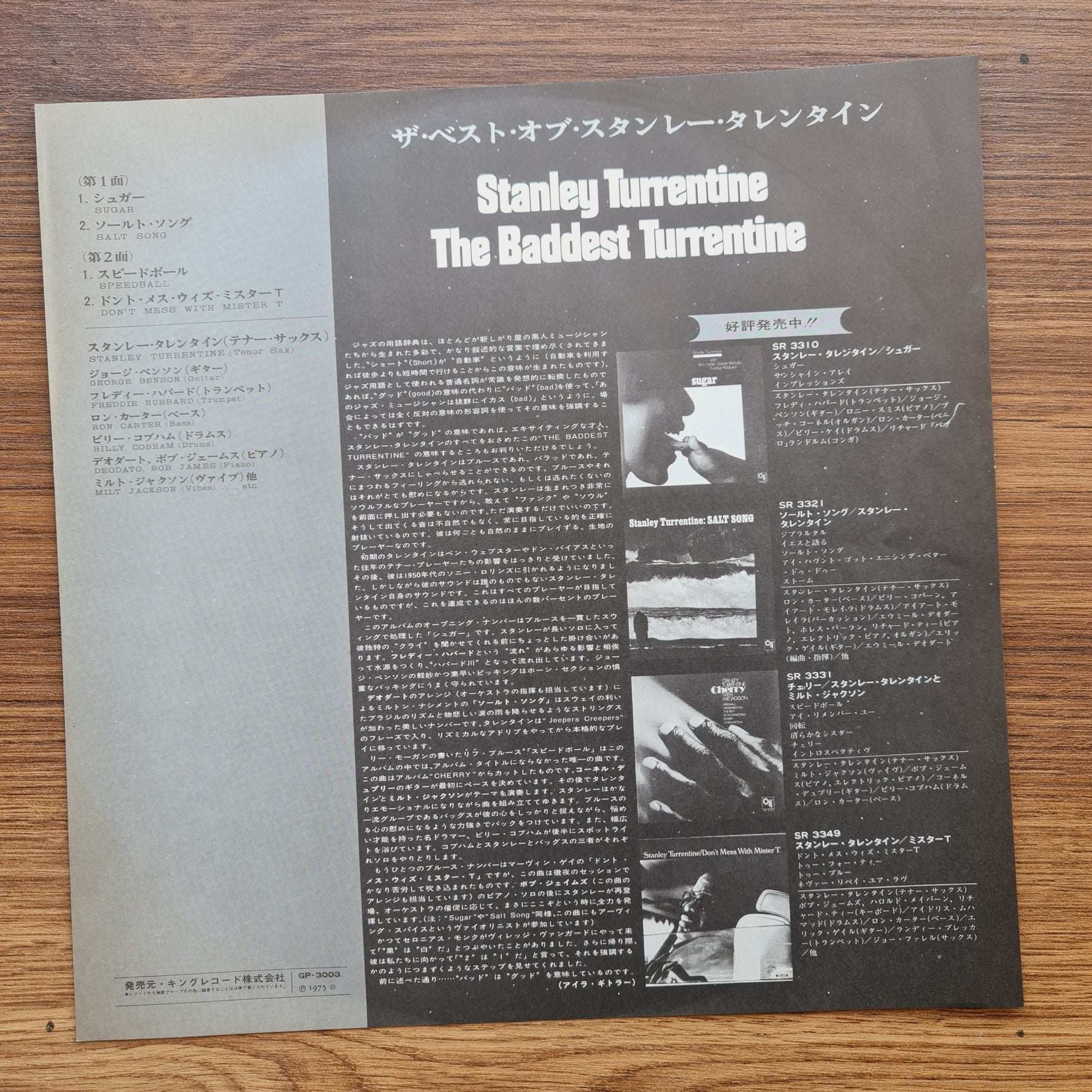 Stanley Turrentine – The Baddest Turrentine Japan Vinyl